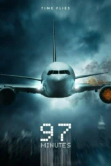 97 Минут