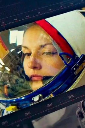 Звёздное притяжение