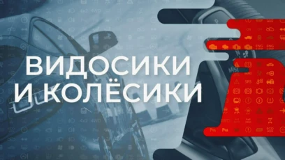 1-я серия
