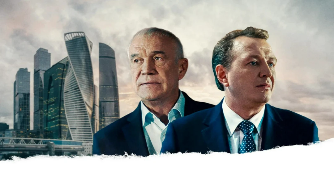 Сериал Я подарю тебе победу