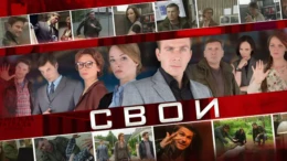 Таинственный жених