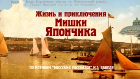 Трейлер 1