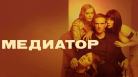 Трейлер 1