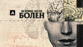 Трейлер 1