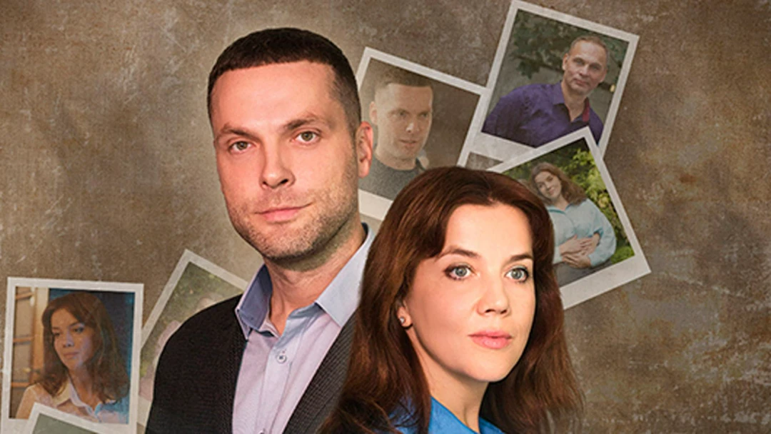 Сериал Всё смешалось в доме Авдеевых