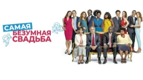 Трейлер 1