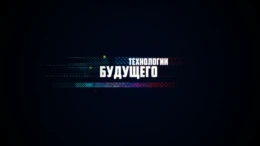 Искусственный интеллект в образовании