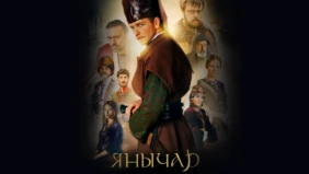 Трейлер 1