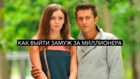 Трейлер 1