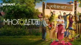 Трейлер 1