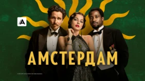 Трейлер 1
