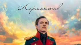 Трейлер 1