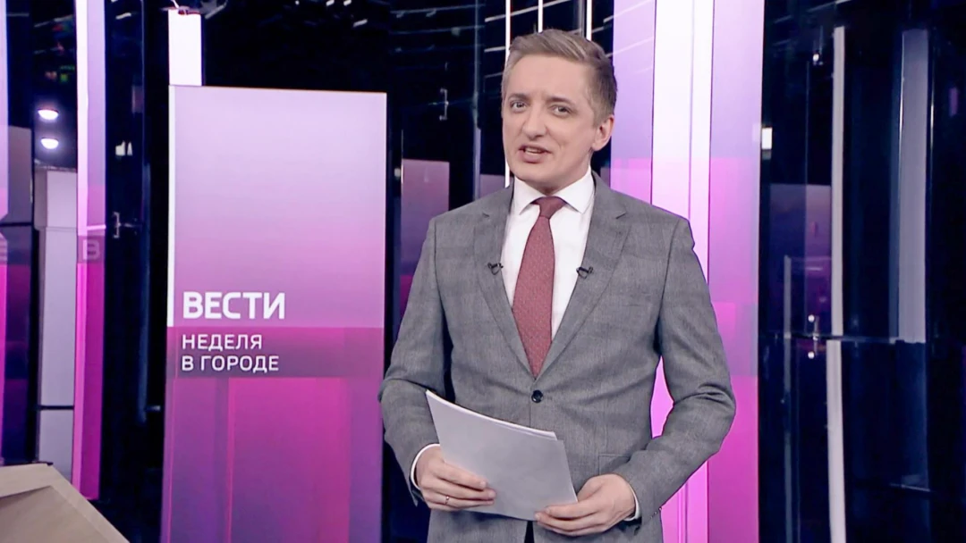 Передача Неделя в городе