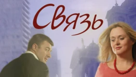 Трейлер 1