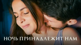 Трейлер 1