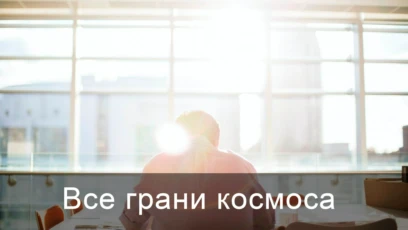 1-я серия