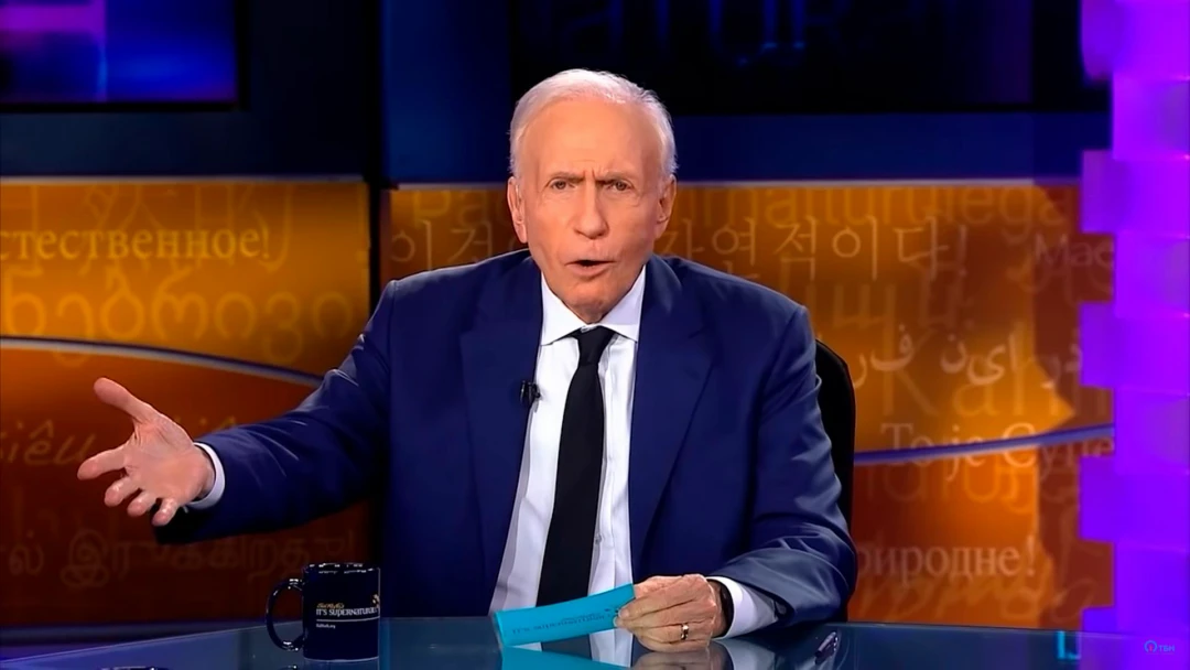 Передача Это сверхъестественно!