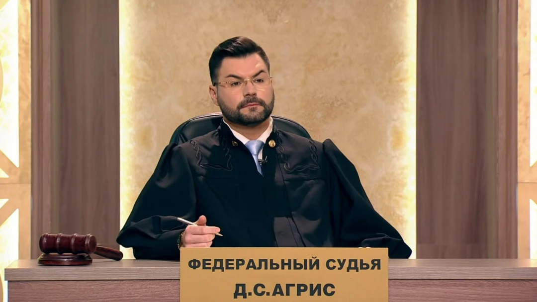 Передача Дела судебные. Деньги верните!