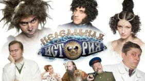 Трейлер 1