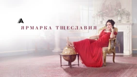 Трейлер 1