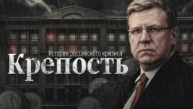 Трейлер 1