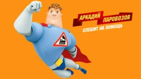 Трейлер 1