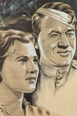 Падение Берлина