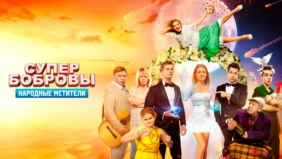 Трейлер 1
