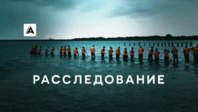 Трейлер 1