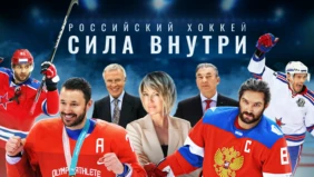 Трейлер 1
