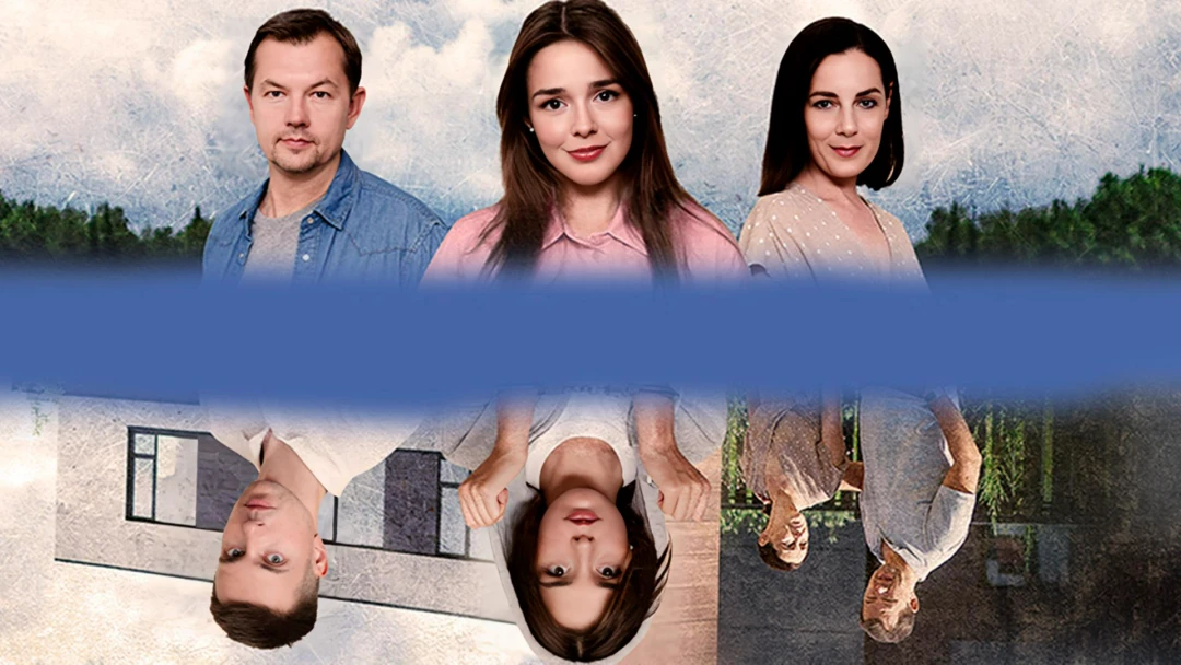 Сериал Мамино счастье