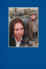 Зина-Зинуля