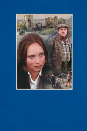 Зина-Зинуля