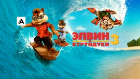 Трейлер 1