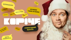 Трейлер 1