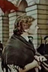 Незабываемый 1919 год