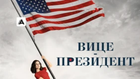 Трейлер 1