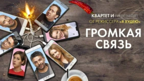 Трейлер 1