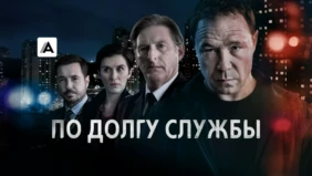 Трейлер 1