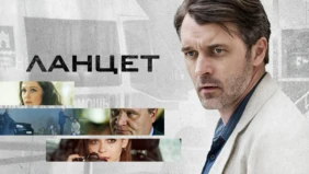 Трейлер 1