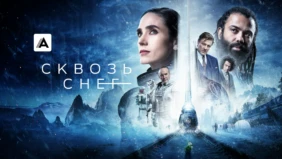Трейлер 1
