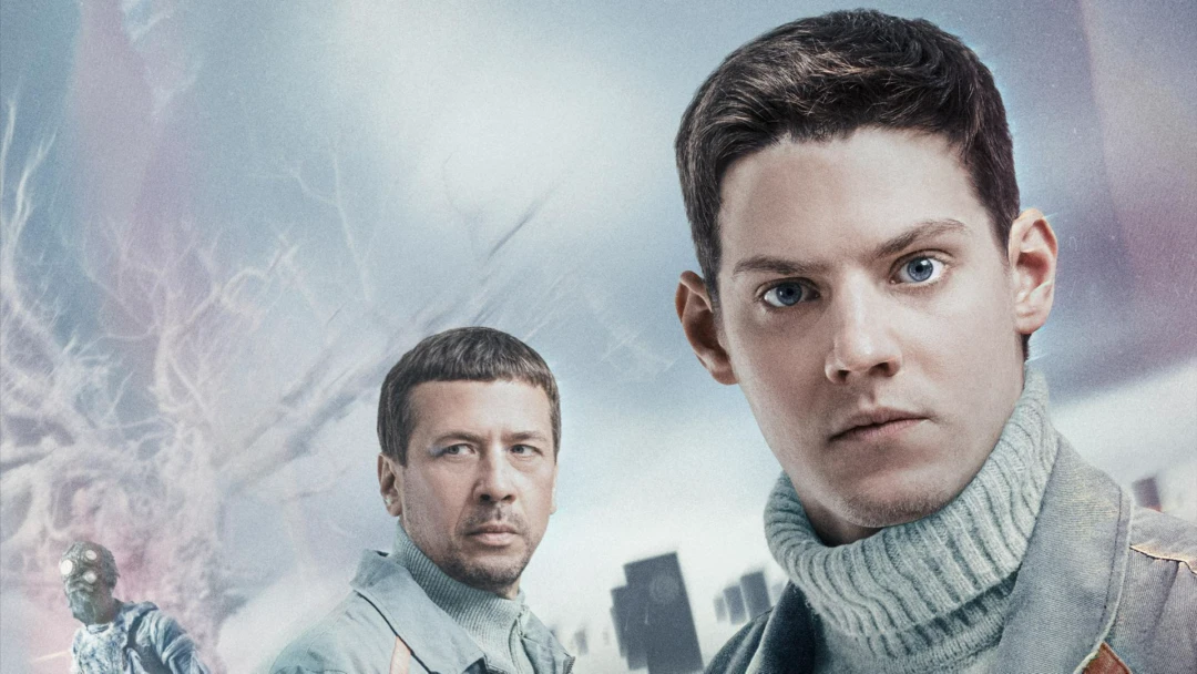 Сериал Ночной режим