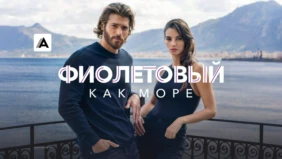 Трейлер 1