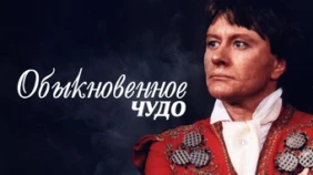 Трейлер 1