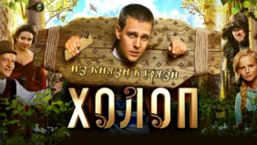 Трейлер 1