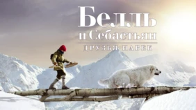 Трейлер 1