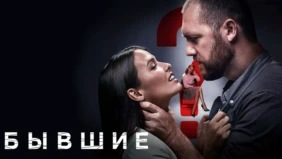 Трейлер 1