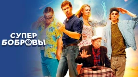 Трейлер 1