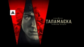 Трейлер 1