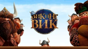 Трейлер 1